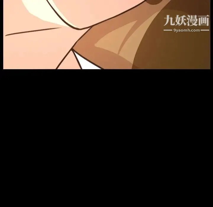 今天有空吗？ 第18话 第17页