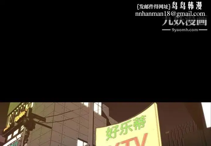 今天有空吗？ 第18话 第1页