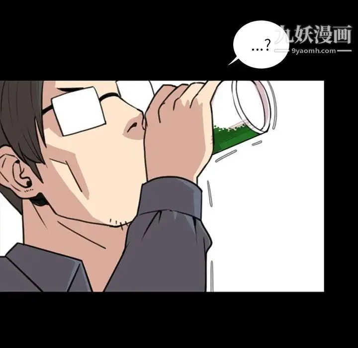 今天有空吗？ 第18话 第27页