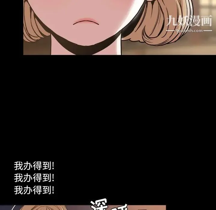 今天有空吗？ 第30话 第28页
