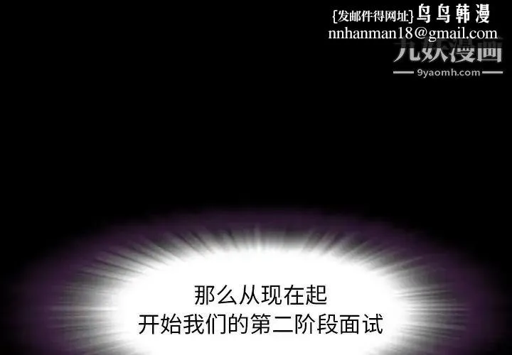 今天有空吗？ 第30话 第1页