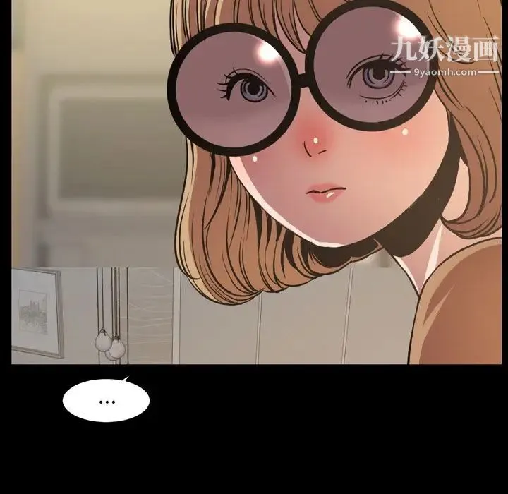 今天有空吗？ 第30话 第60页