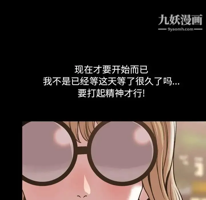 今天有空吗？ 第30话 第27页