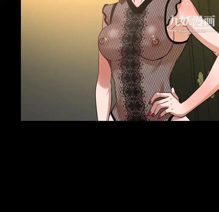今天有空吗？ 第40话 第35页
