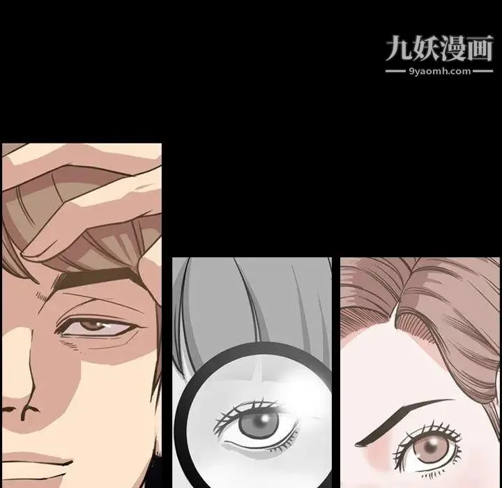 今天有空吗？ 第40话 第108页