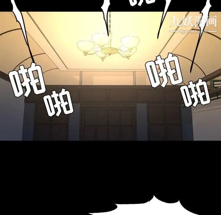 今天有空吗？ 第40话 第47页