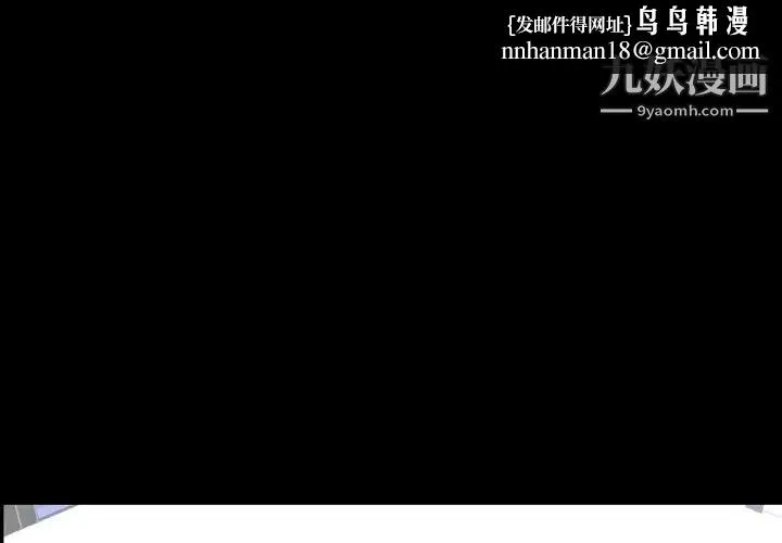 今天有空吗？ 第20话 第1页
