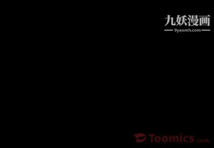今天有空吗？ 第20话 第3页