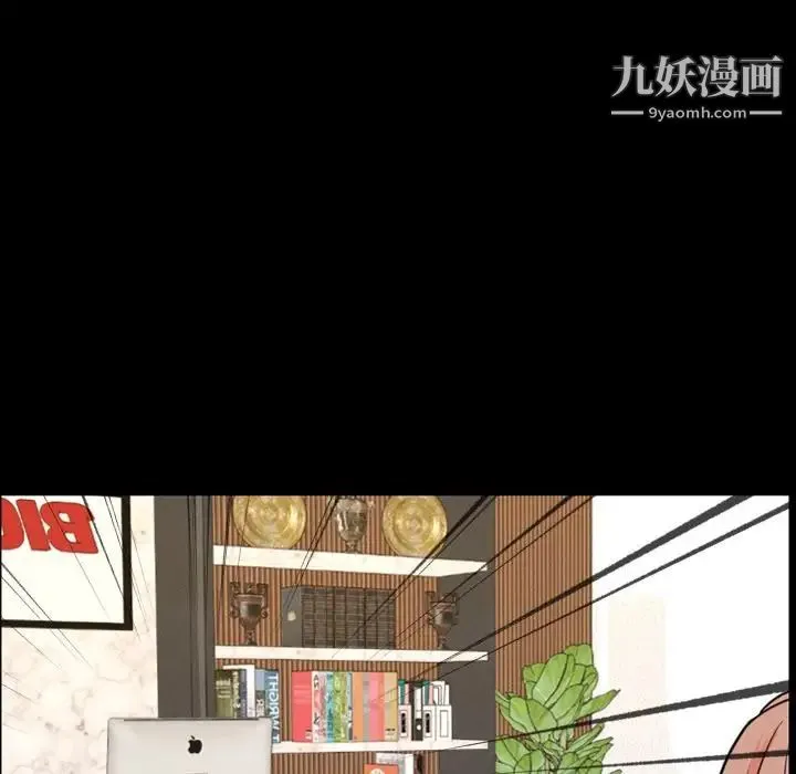 今天有空吗？ 第20话 第64页