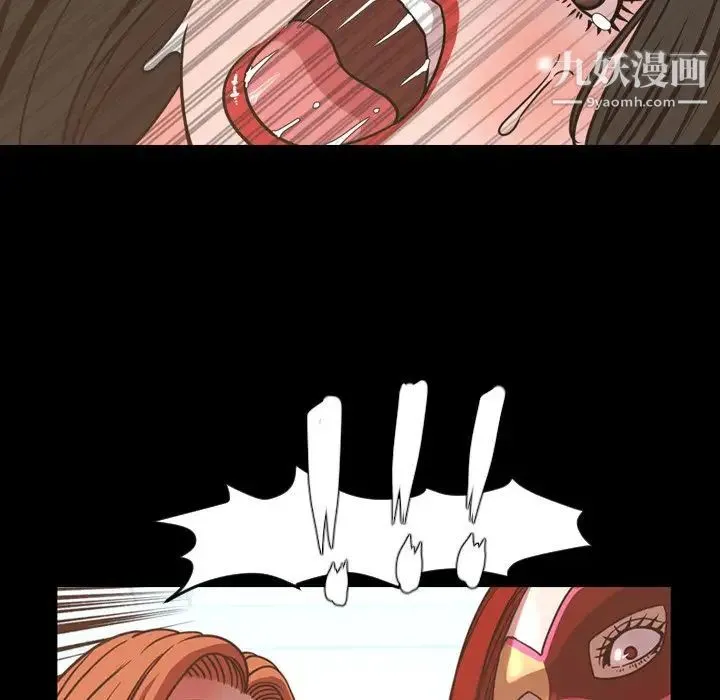 今天有空吗？ 第49话 第30页