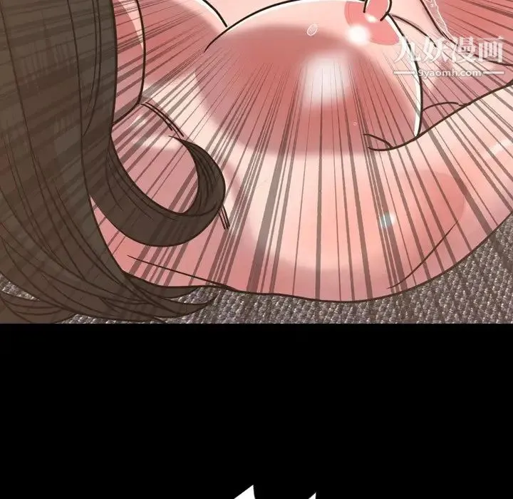 今天有空吗？ 第49话 第27页