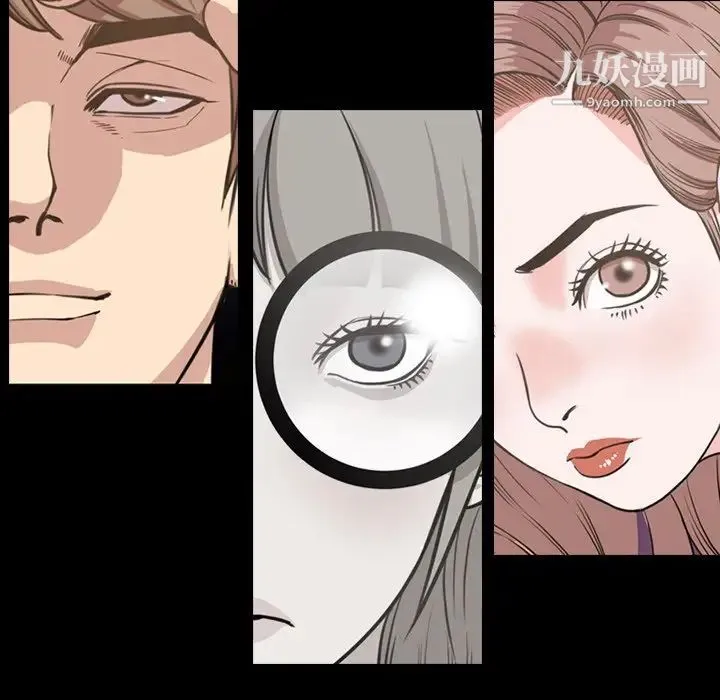 今天有空吗？ 第49话 第108页