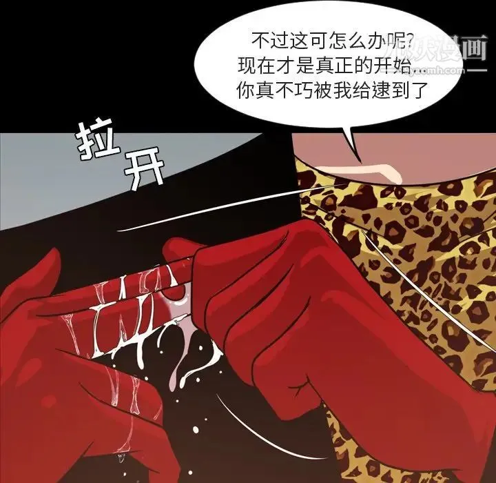 今天有空吗？ 第49话 第47页