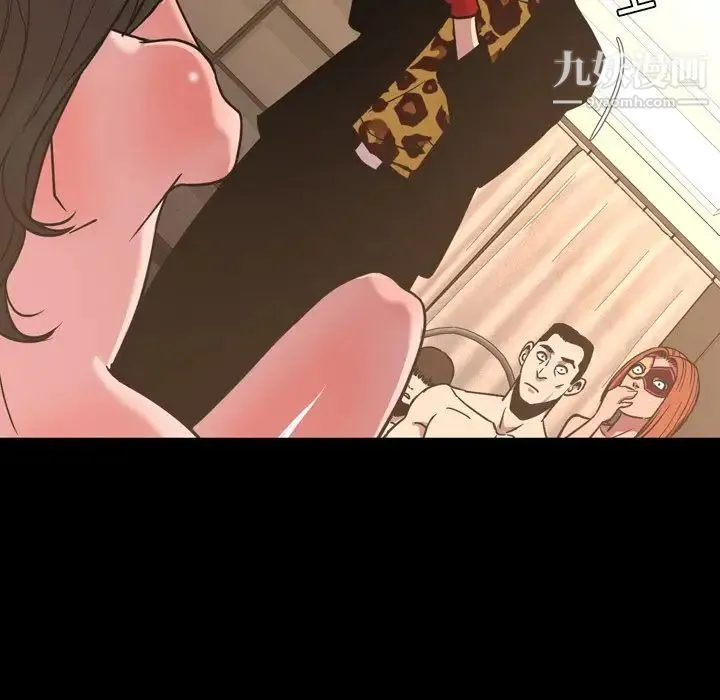 今天有空吗？ 第49话 第21页