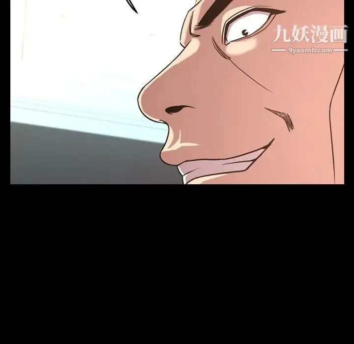 今天有空吗？ 第49话 第60页