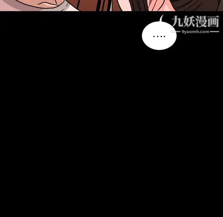 今天有空吗？ 第10话 第18页