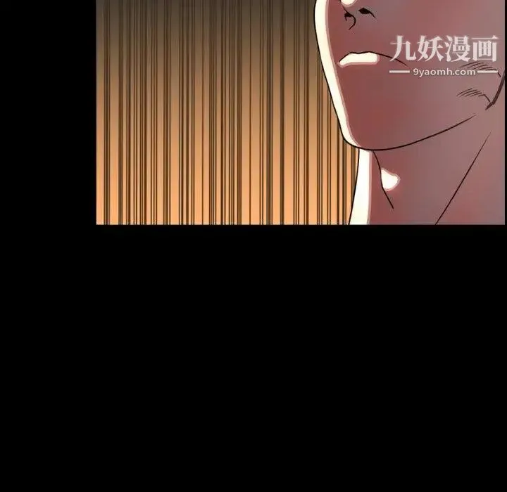 今天有空吗？ 第45话 第22页