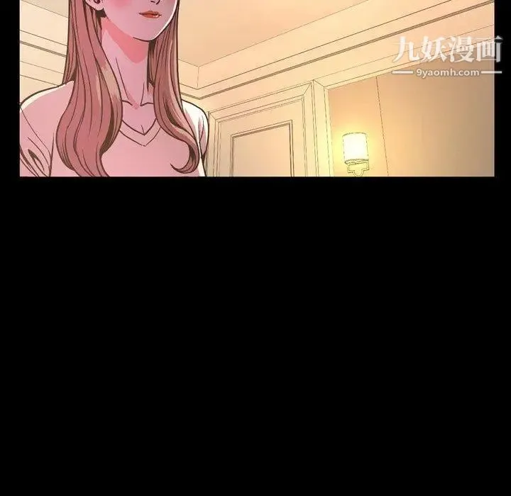 今天有空吗？ 第45话 第65页