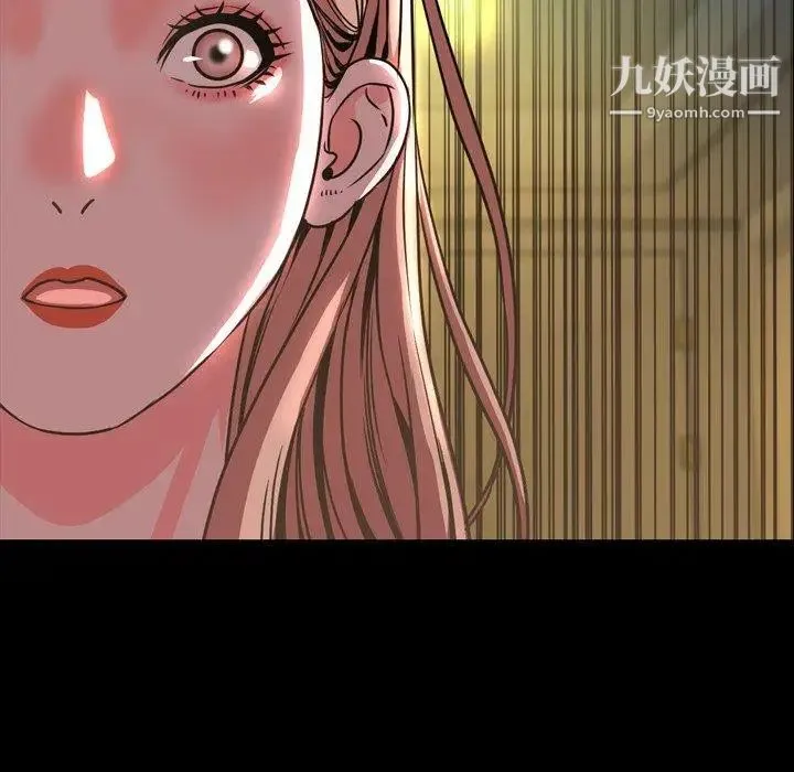 今天有空吗？ 第45话 第93页