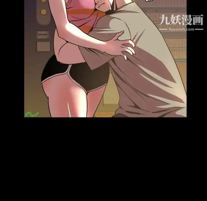 今天有空吗？ 第45话 第35页