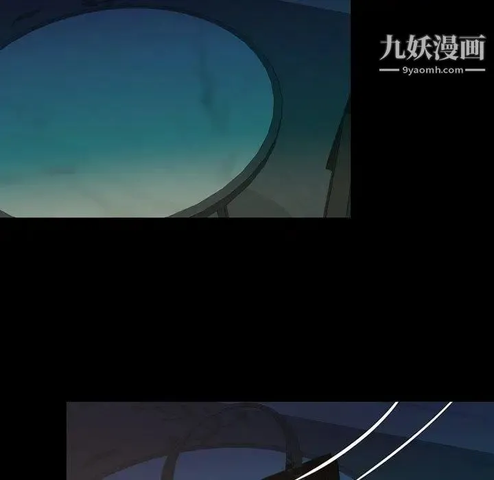 今天有空吗？ 第45话 第73页