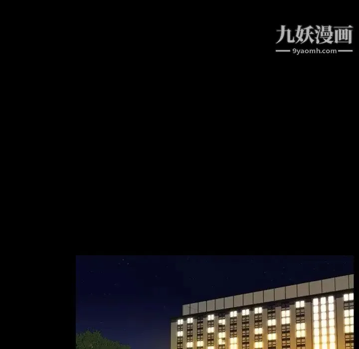 今天有空吗？ 第45话 第60页