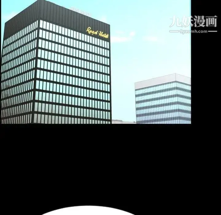 今天有空吗？ 第45话 第42页