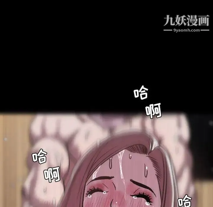 今天有空吗？ 第45话 第10页