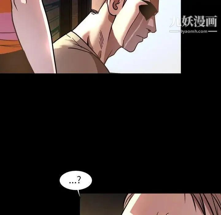 今天有空吗？ 第45话 第28页