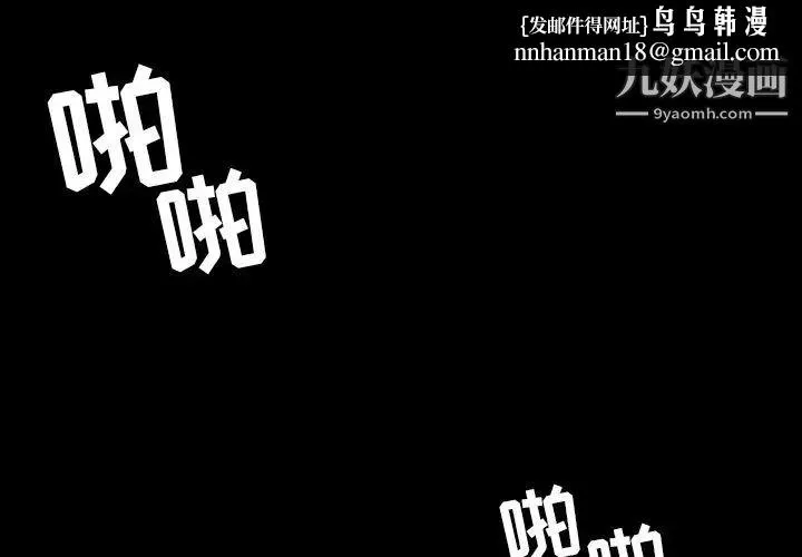 今天有空吗？ 第24话 第1页