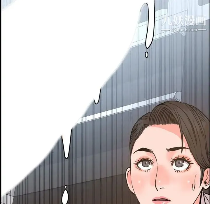 今天有空吗？ 第24话 第60页