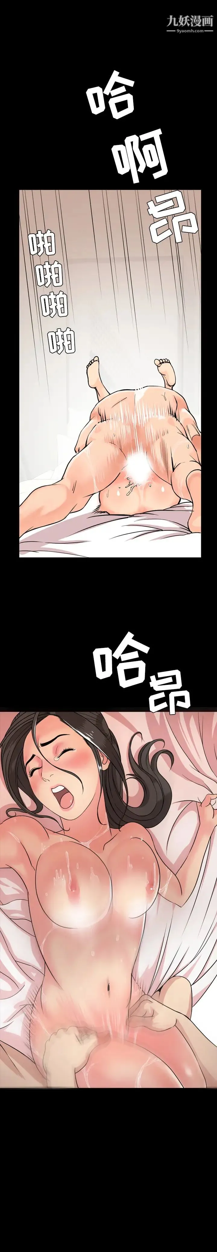 今天有空吗？ 第1话 第5页