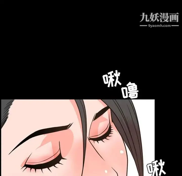 今天有空吗？ 第27话 第64页
