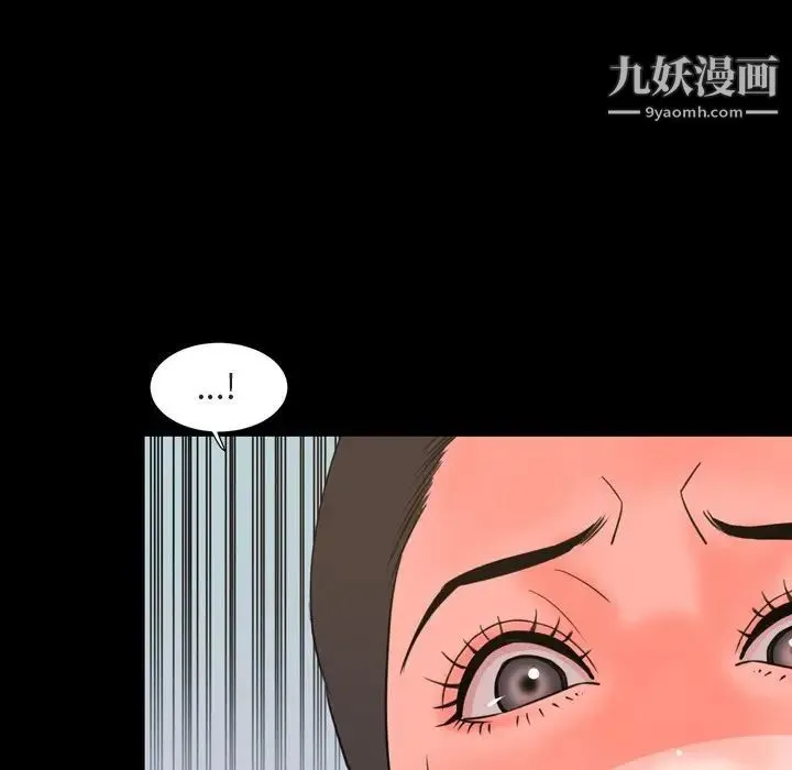 今天有空吗？ 第27话 第25页
