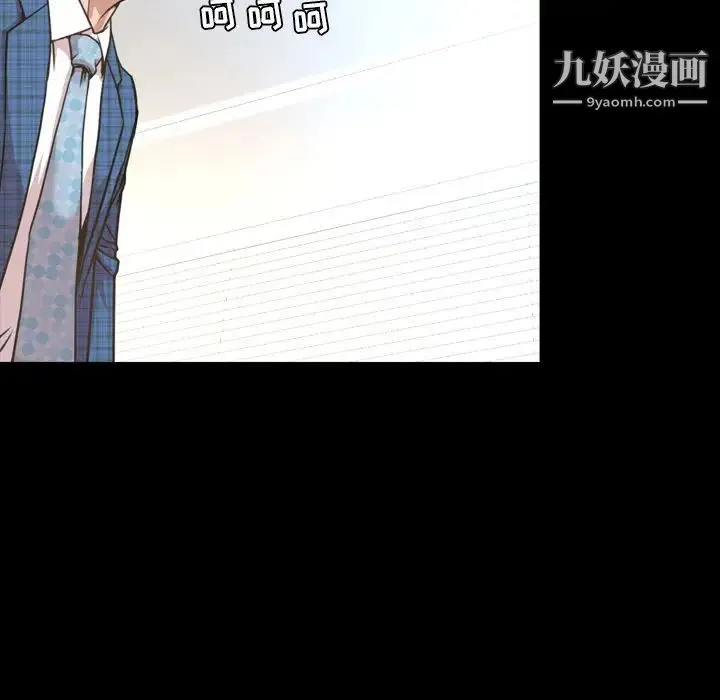 今天有空吗？ 第27话 第7页