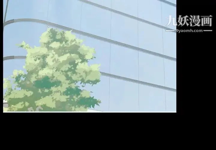 今天有空吗？ 第27话 第3页