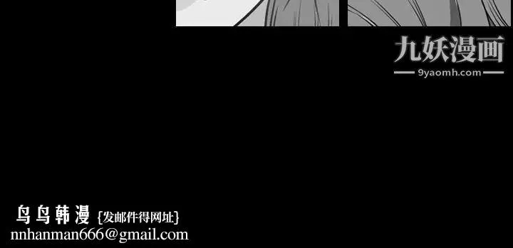 今天有空吗？ 第27话 第100页