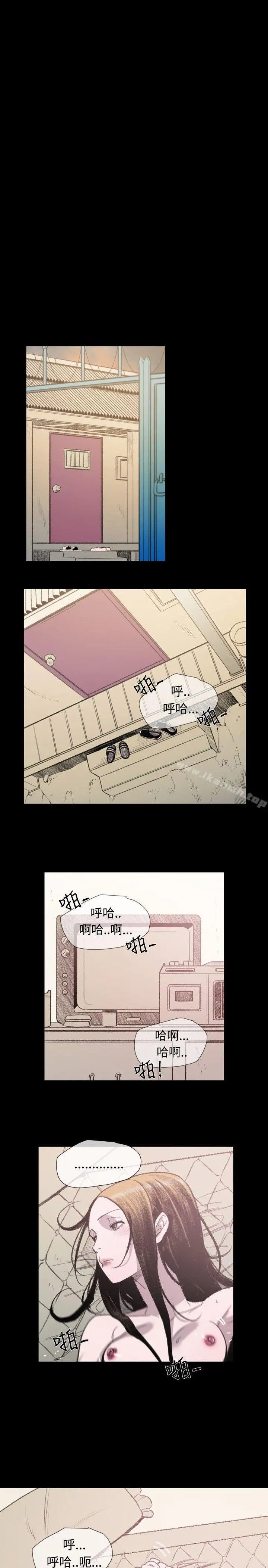 敏希 第8话 第15页
