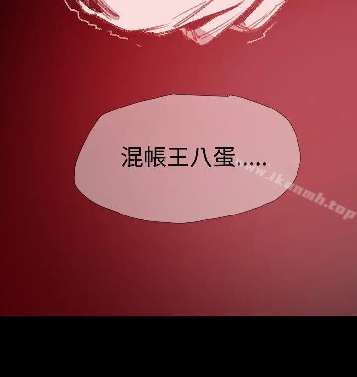 敏希 第8话 第2页