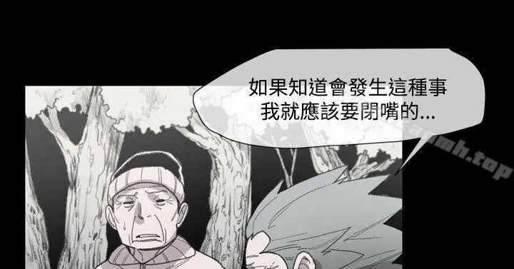 敏希 第14话 第16页