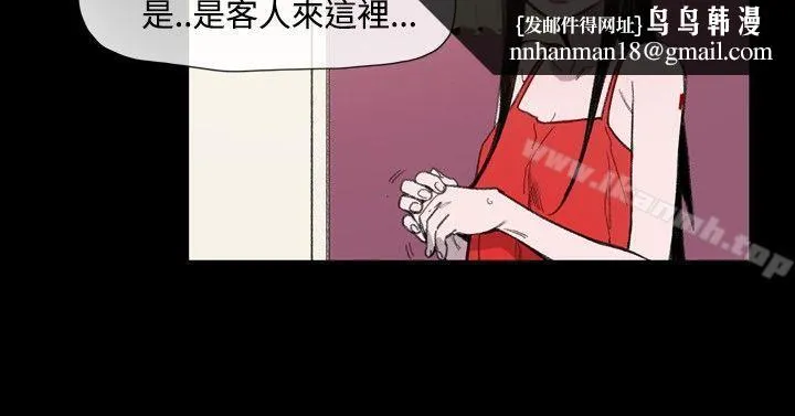 敏希 第10话 第14页