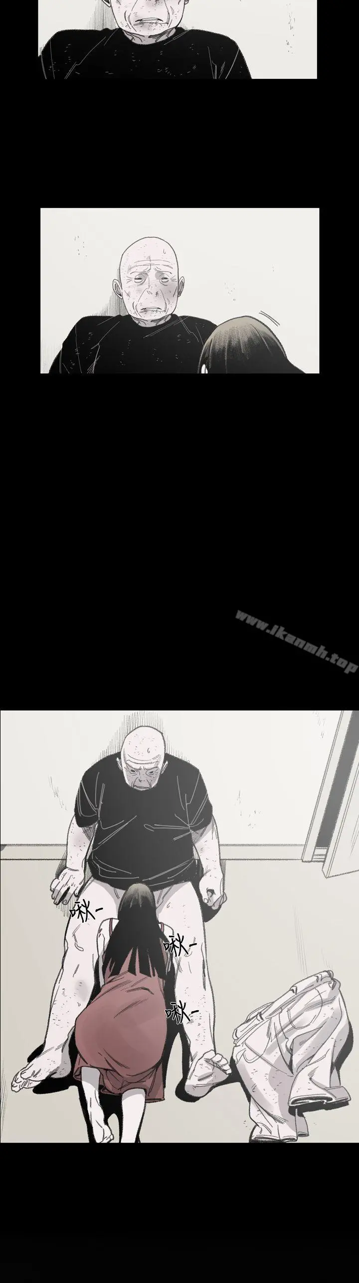敏希 第1季最终话 第6页