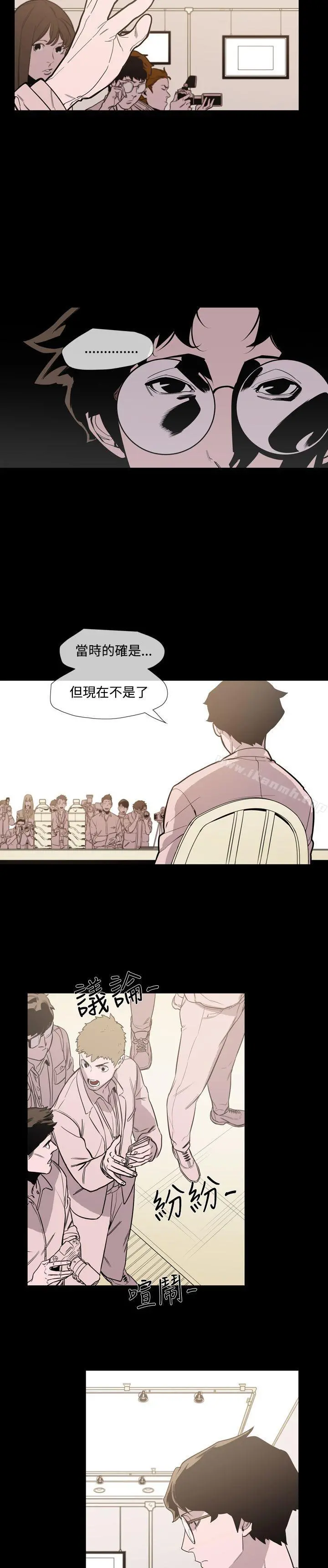 敏希 第1季最终话 第24页