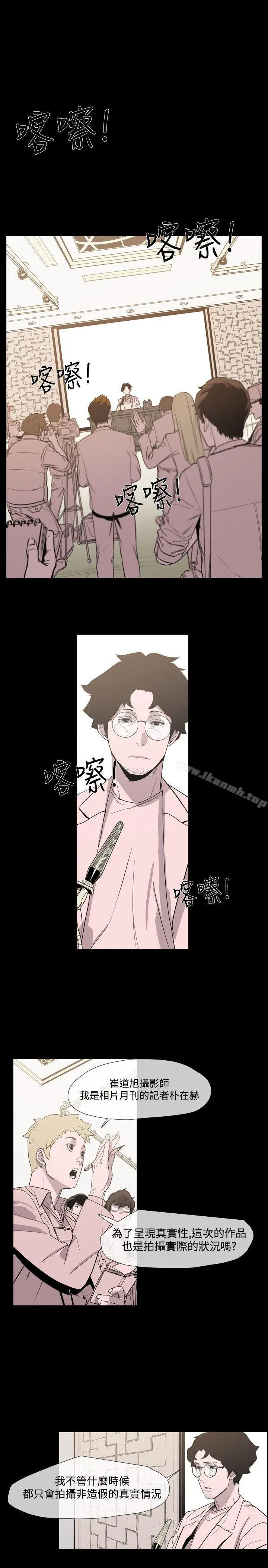 敏希 第1季最终话 第22页