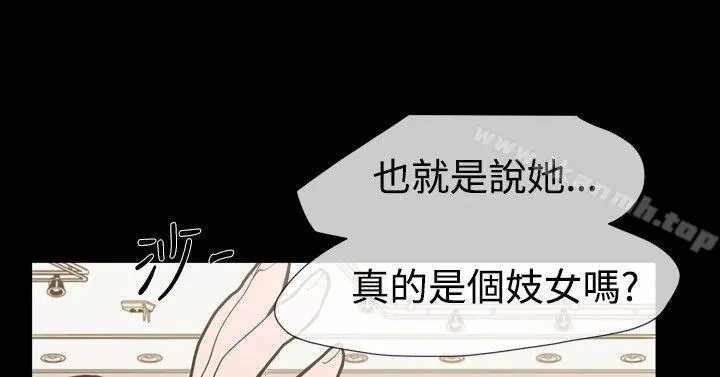 敏希 第1季最终话 第23页