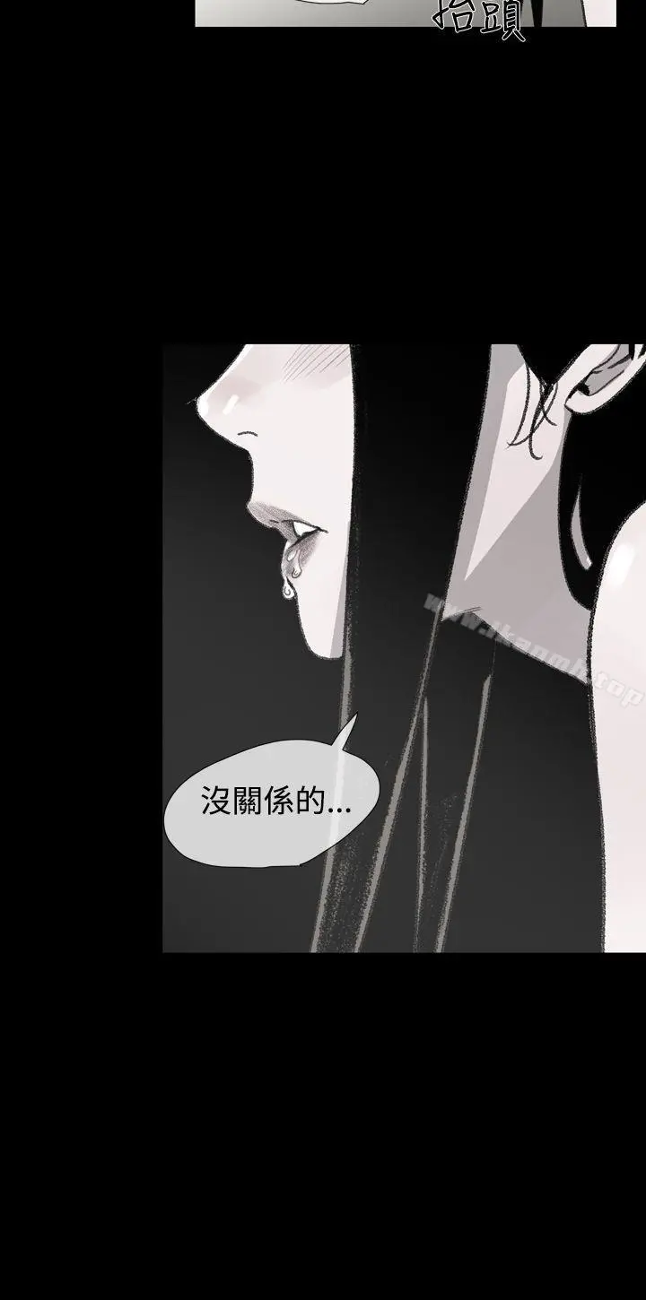 敏希 第1季最终话 第8页