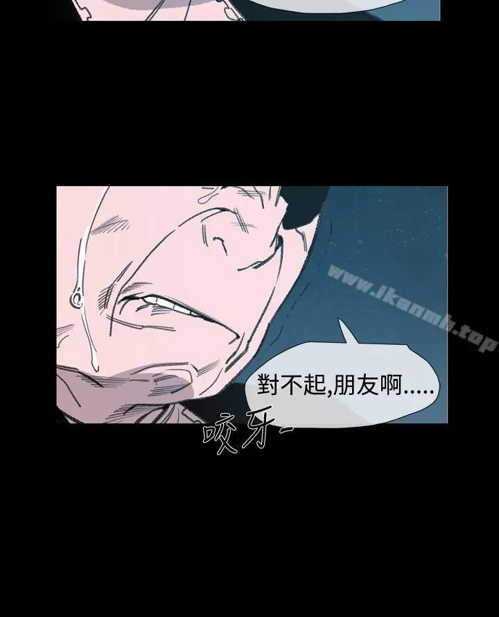 敏希 第1季最终话 第15页