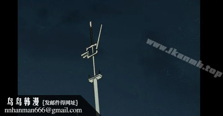 敏希 第1季最终话 第17页