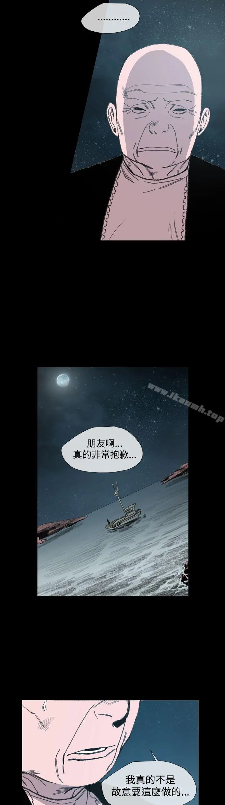 敏希 第1季最终话 第14页