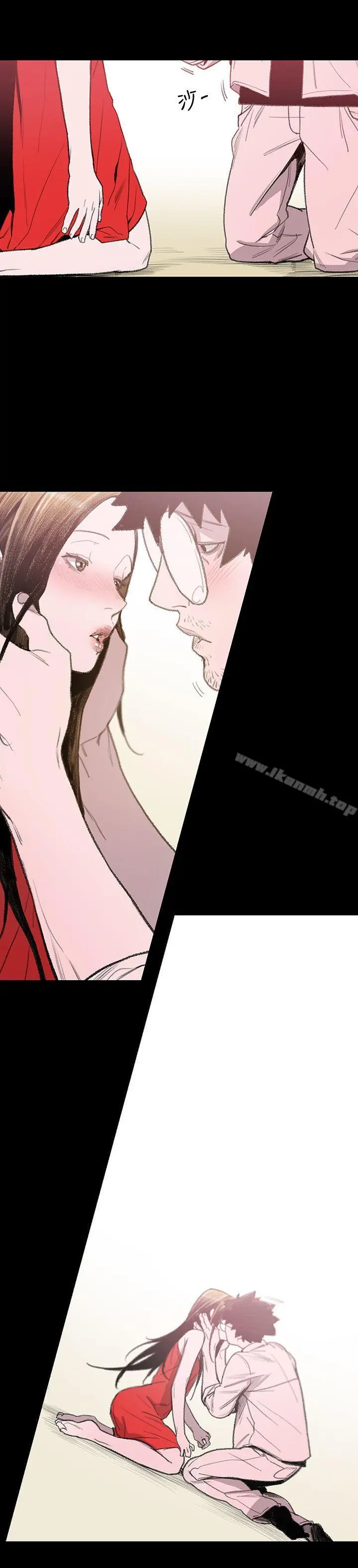 敏希 第3话 第32页